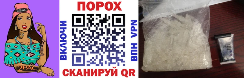 АМФ VHQ  цены   Дорогобуж 