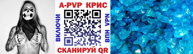 Alpha PVP СК  Дорогобуж 