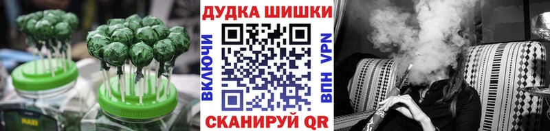 Cannafood конопля Дорогобуж