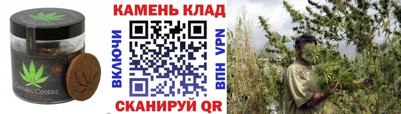 Еда ТГК марихуана Дорогобуж