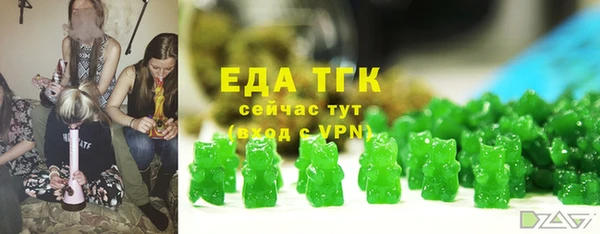 мдма Белоозёрский