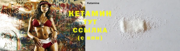 COCAINE Белокуриха
