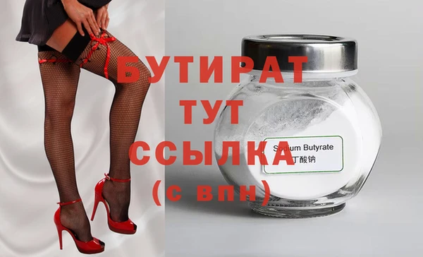 мяу мяу мука Новозыбков