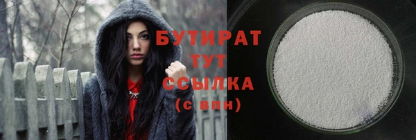 гидропоника Беломорск