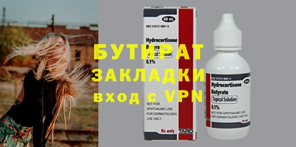 стаф Балахна