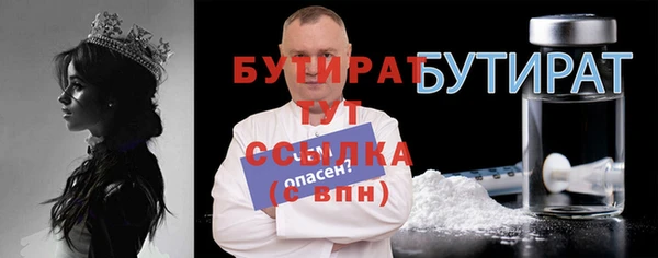 мяу мяу мука Новозыбков