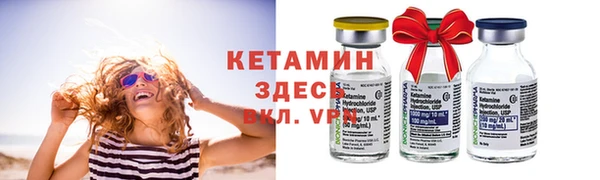 стаф Балахна