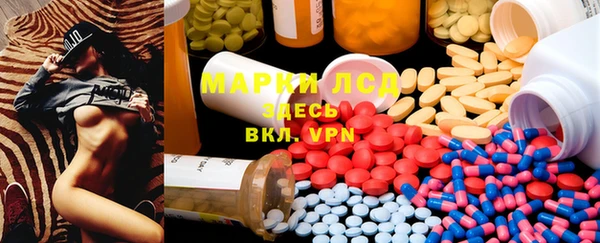COCAINE Белокуриха