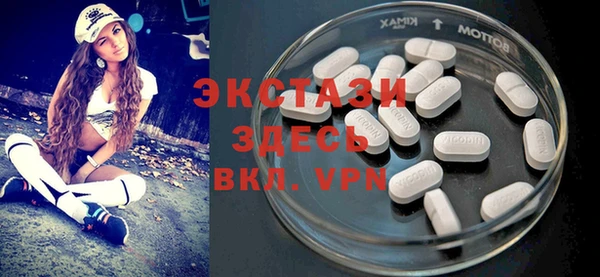 COCAINE Белокуриха