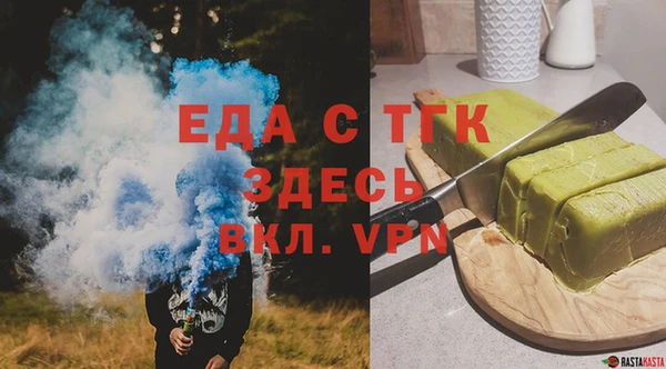 стаф Балахна