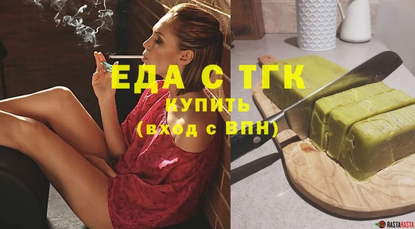 COCAINE Белокуриха