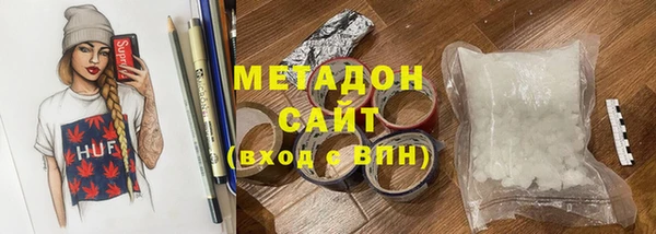 каннабис Балабаново