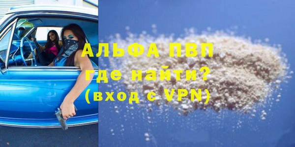 стаф Балахна