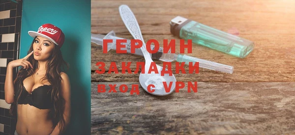 мяу мяу мука Новозыбков