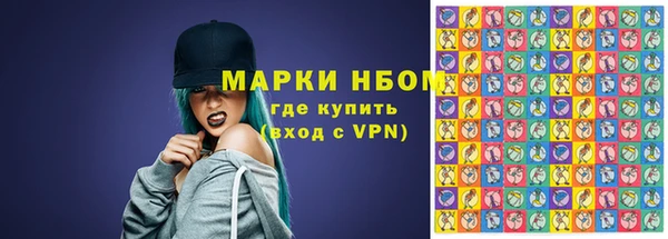 каннабис Балабаново