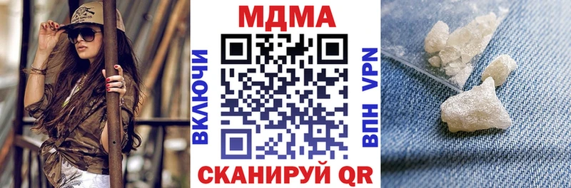 МДМА VHQ Дорогобуж