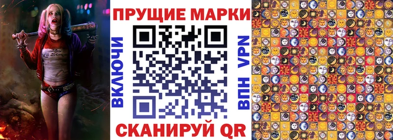 дарнет шоп  Дорогобуж  Наркотические марки 1,5мг 