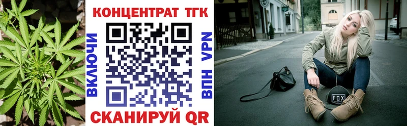 ТГК вейп  купить наркоту  Дорогобуж 